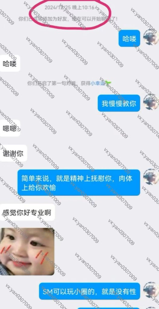 图片[1]-群友反馈24-海王宝典