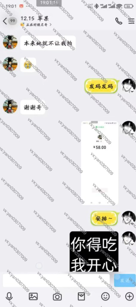 图片[4]-群友反馈30-海王宝典