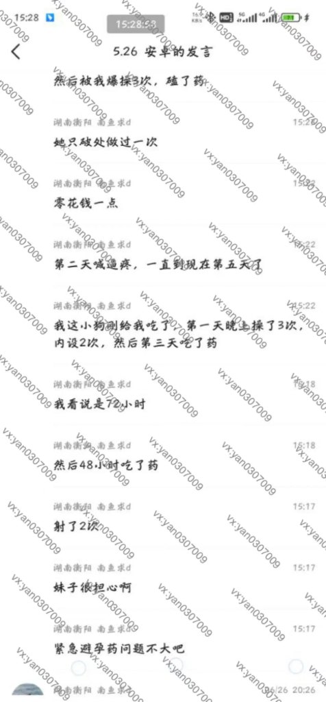 图片[1]-群友反馈11-海王宝典