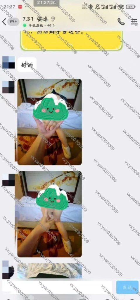 图片[2]-群友反馈16-海王宝典