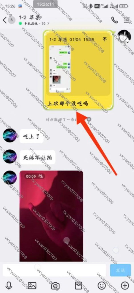 图片[3]-群友反馈34-海王宝典
