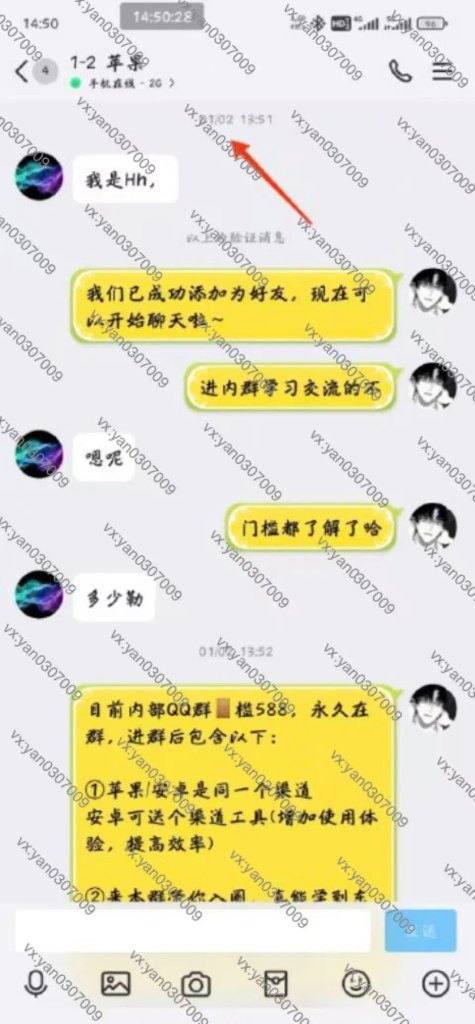 图片[1]-群友反馈34-海王宝典