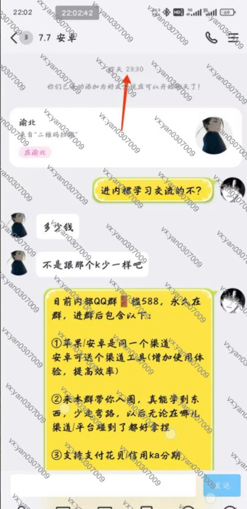 图片[1]-群友反馈9-海王宝典