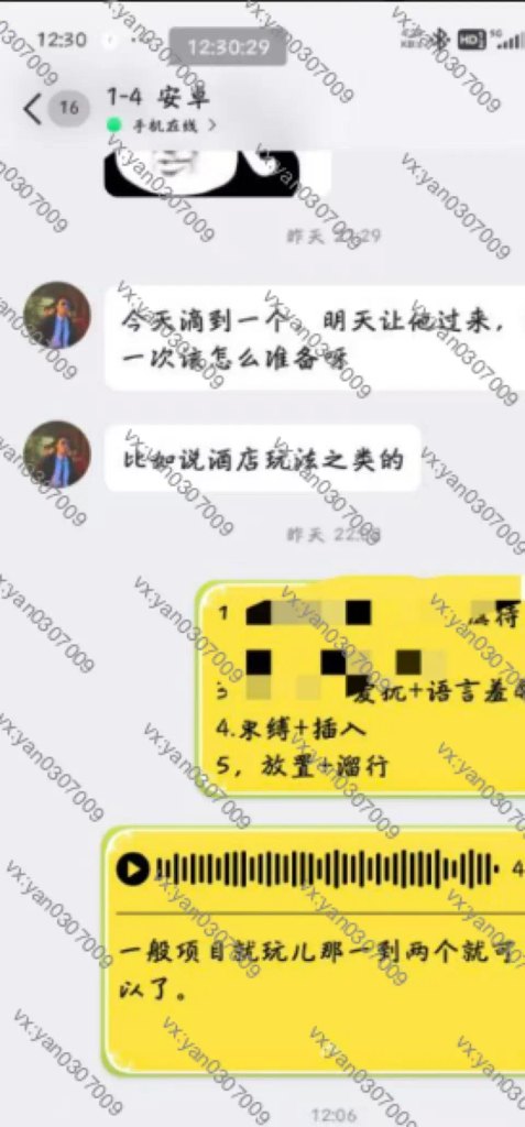 图片[4]-群友反馈32-海王宝典
