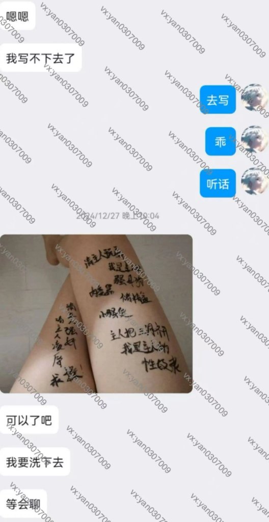 图片[2]-群友反馈24-海王宝典