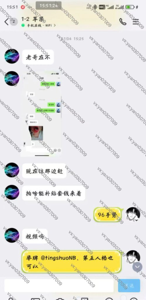 图片[2]-群友反馈31-海王宝典