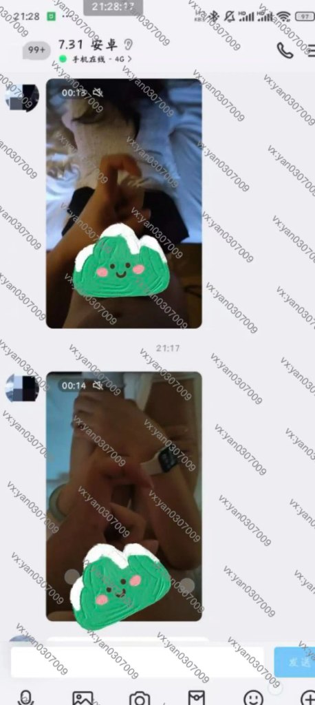 图片[3]-群友反馈16-海王宝典