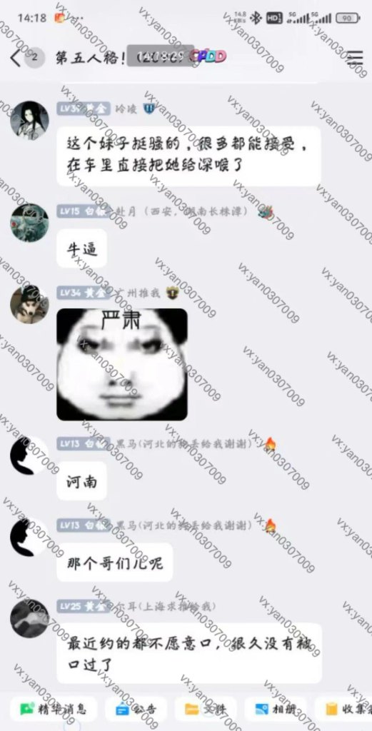 图片[3]-群友反馈33-海王宝典