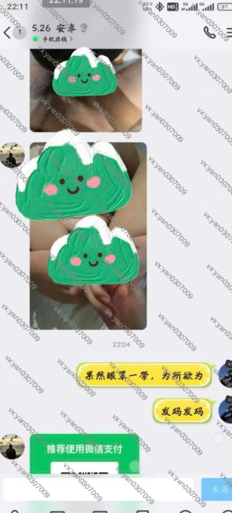 图片[3]-群友反馈15-海王宝典