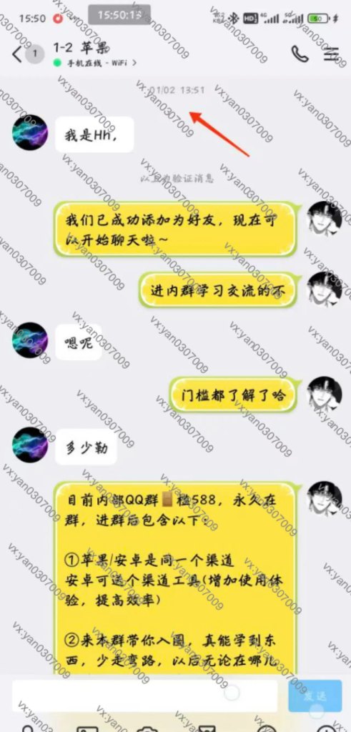 图片[1]-群友反馈31-海王宝典