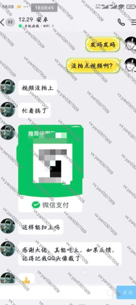 图片[3]-群友反馈27-海王宝典
