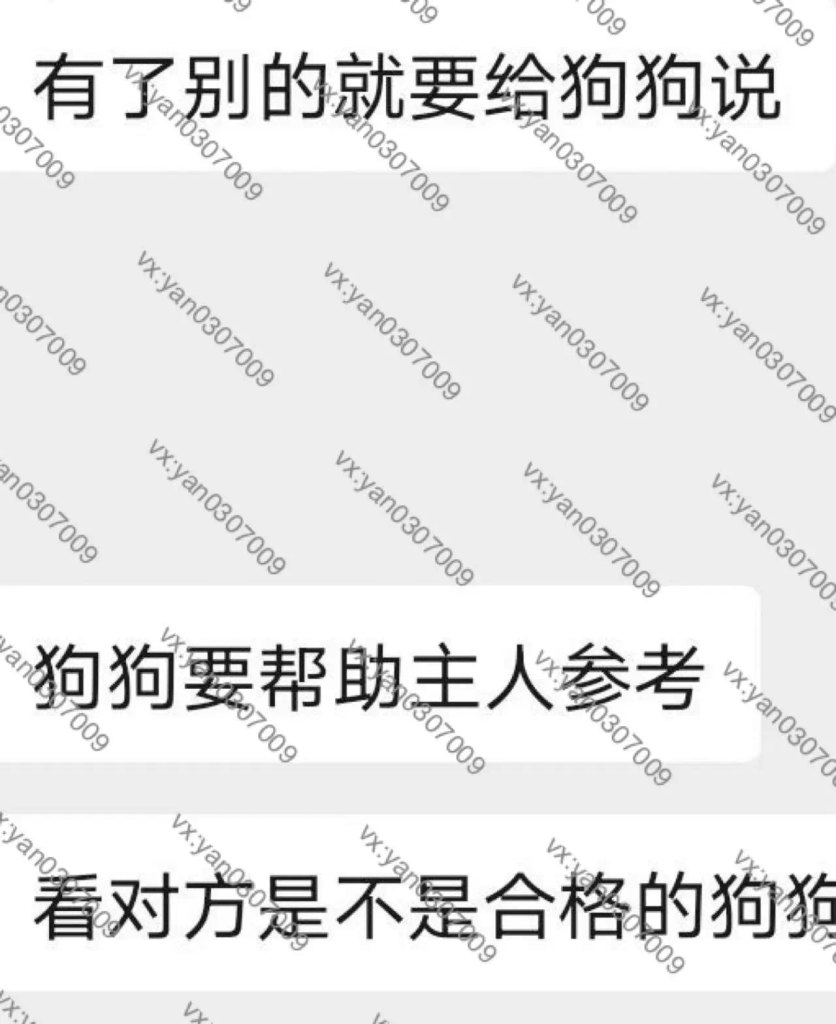 图片[2]-群友反馈28-海王宝典