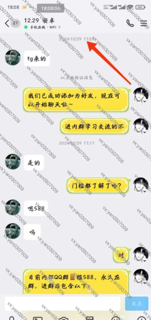 图片[1]-群友反馈27-海王宝典