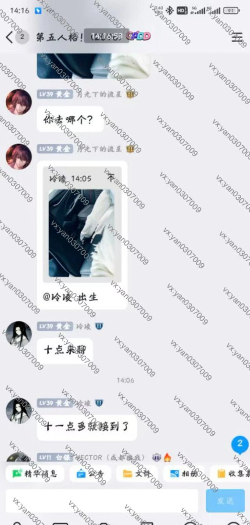 图片[2]-群友反馈33-海王宝典