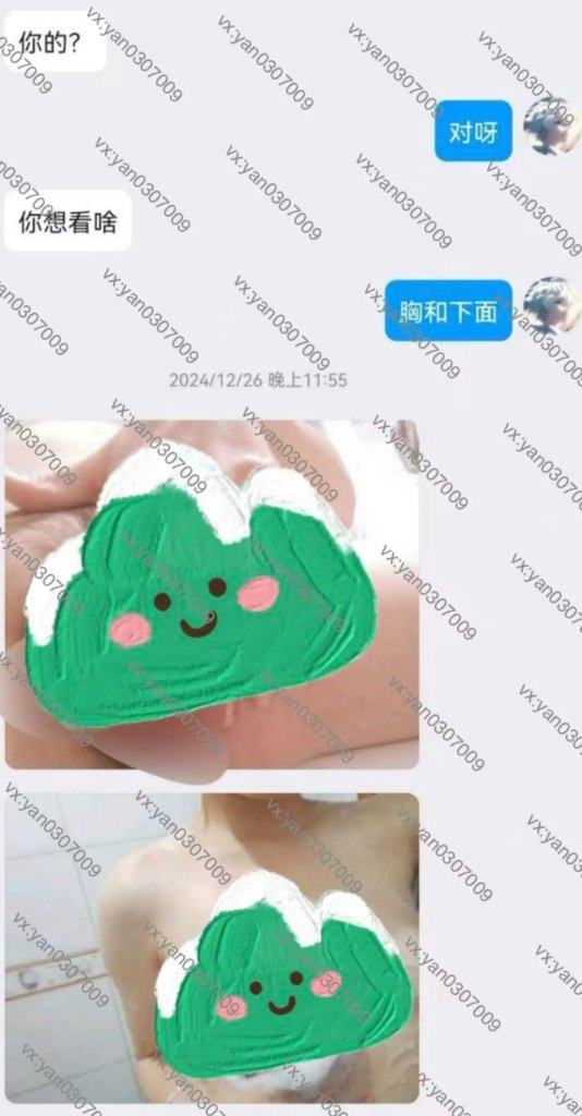 图片[5]-群友反馈24-海王宝典