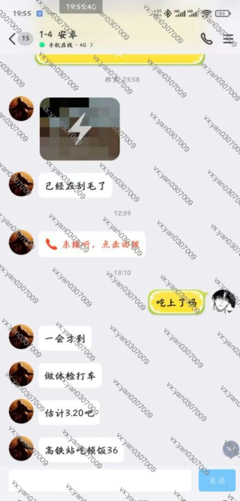 图片[3]-群友反馈29-海王宝典
