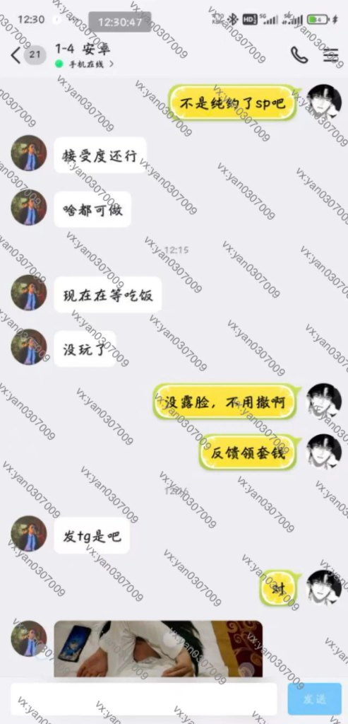 图片[6]-群友反馈32-海王宝典