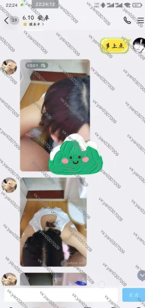 图片[3]-群有反馈8-海王宝典