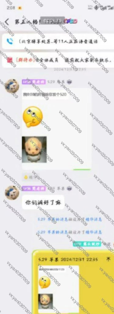 图片[1]-群友反馈23-海王宝典