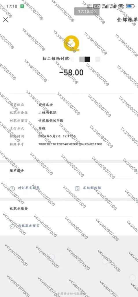 图片[6]-群友反馈2-海王宝典