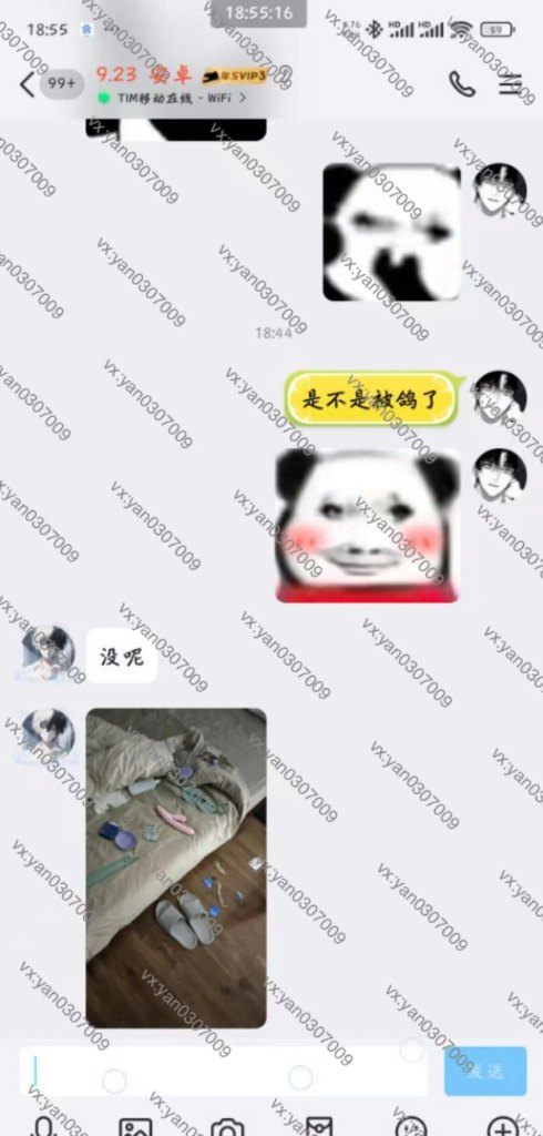 图片[1]-群友反馈22-海王宝典