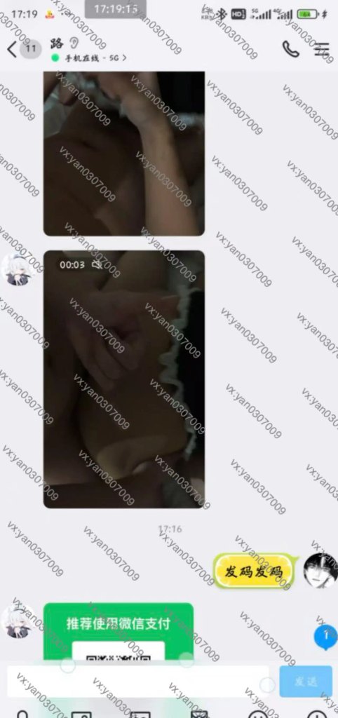 图片[7]-群友反馈20-海王宝典