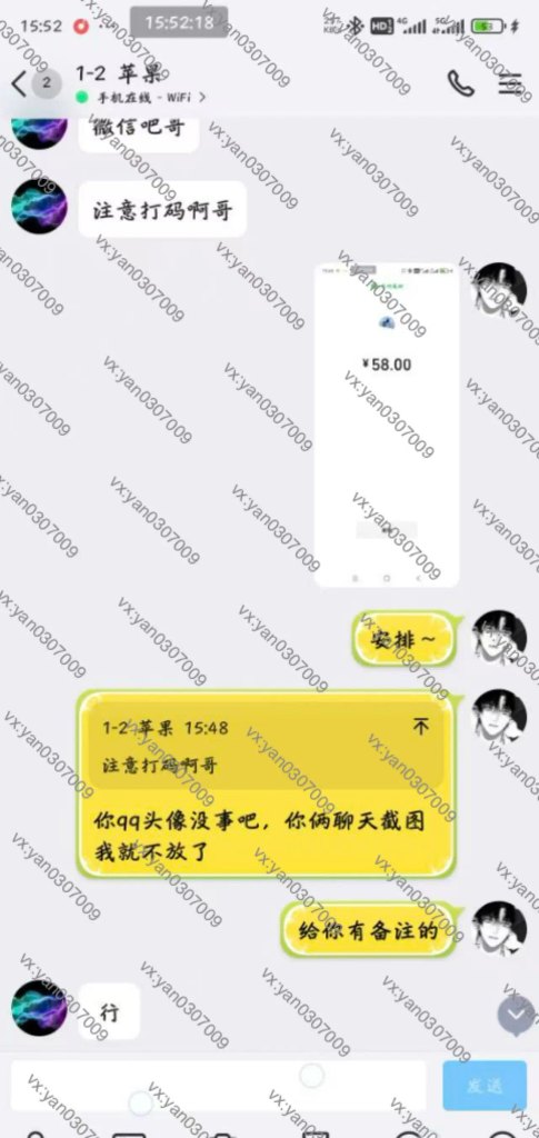 图片[7]-群友反馈31-海王宝典