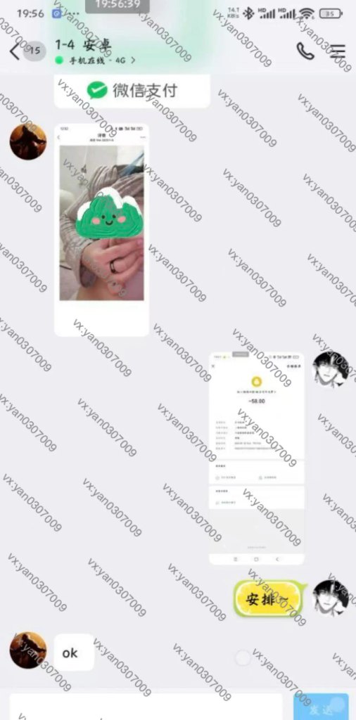 图片[7]-群友反馈29-海王宝典