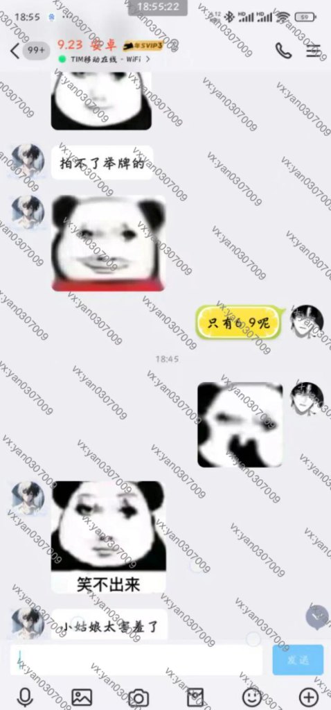 图片[3]-群友反馈22-海王宝典