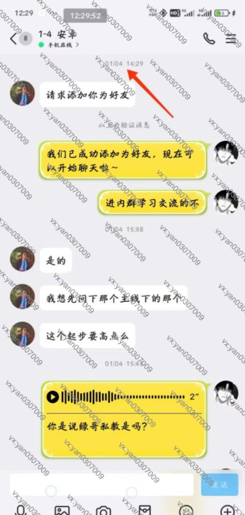图片[1]-群友反馈32-海王宝典