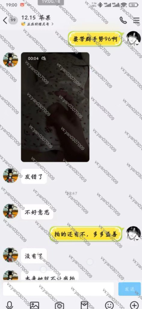 图片[3]-群友反馈30-海王宝典
