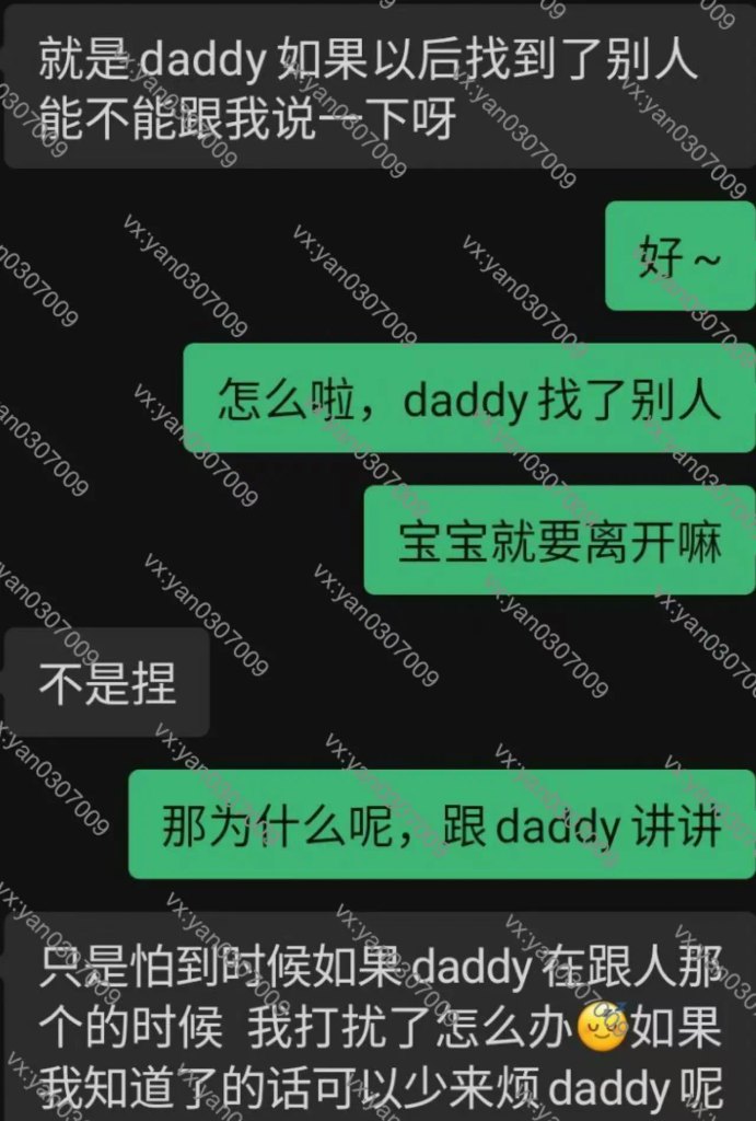 图片[4]-群友反馈28-海王宝典
