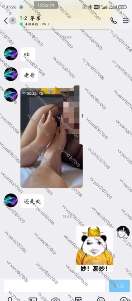 图片[5]-群友反馈34-海王宝典