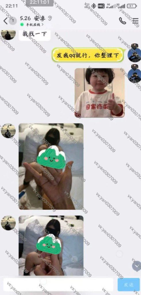 图片[2]-群友反馈15-海王宝典
