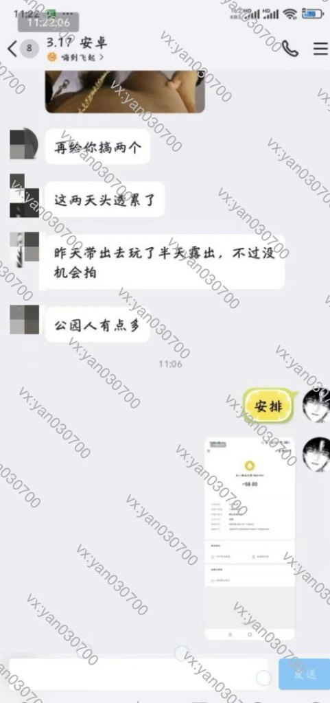 图片[4]-群友反馈1-海王宝典