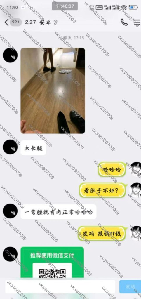 图片[3]-群友反馈2-海王宝典