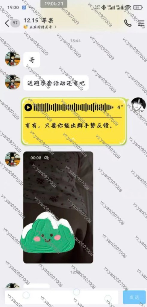 图片[2]-群友反馈30-海王宝典