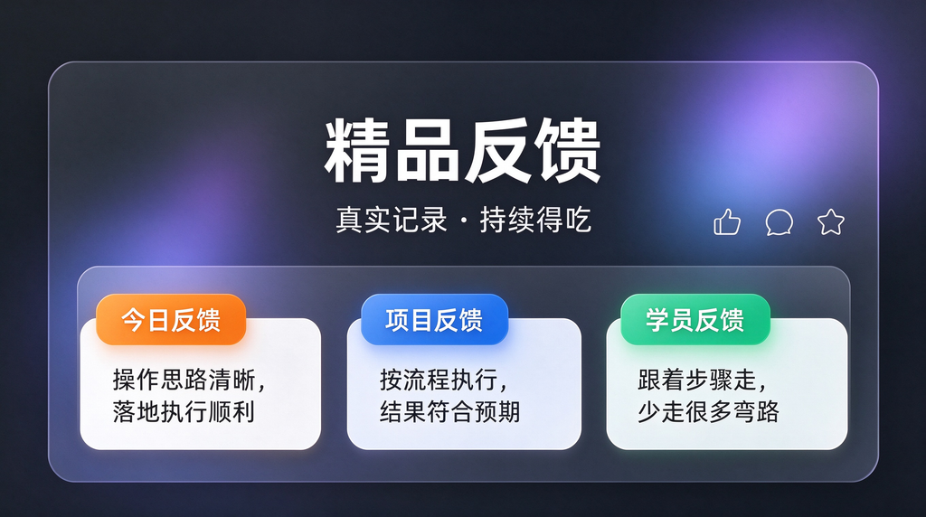 图片[1]-精品反馈专区-海王宝典